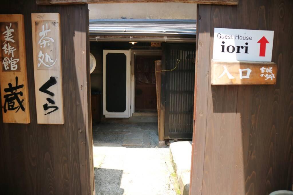 Yoshiki No Sato Dainichi No Yado Villa Hida Dış mekan fotoğraf