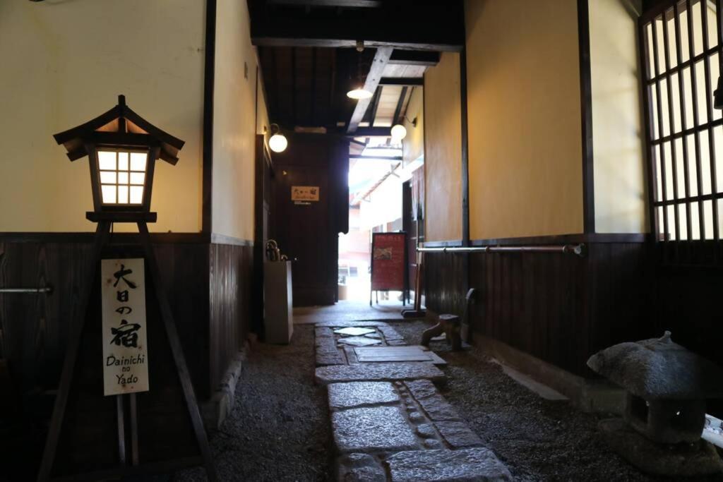 Yoshiki No Sato Dainichi No Yado Villa Hida Dış mekan fotoğraf